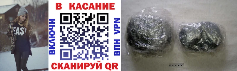 Где продают наркотики Дегтярск APVP  MEGA ССЫЛКА  КОКАИН  Конопля 