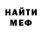 КЕТАМИН VHQ Mr. KpussTall