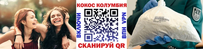 где можно купить наркотик  Дегтярск  Cocaine Боливия 