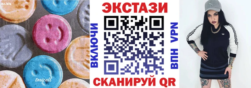 ЭКСТАЗИ бентли  Дегтярск 