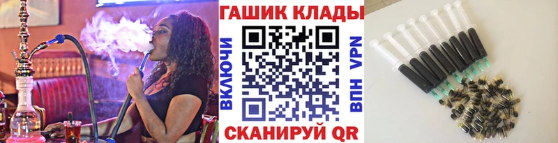 Гашиш гарик  Дегтярск 