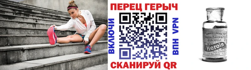 ГЕРОИН афганец  где найти   Дегтярск 