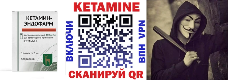 КЕТАМИН VHQ  кракен   Дегтярск 