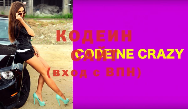 альфа пвп VHQ Козельск