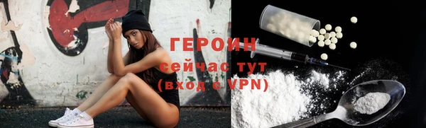мефедрон Абаза