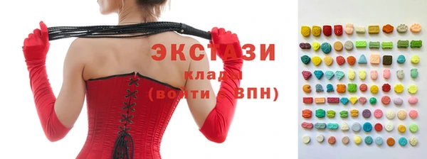 скорость mdpv Алексеевка