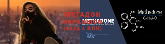 скорость mdpv Алексеевка