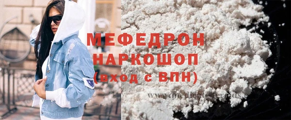 скорость mdpv Алексеевка