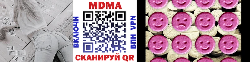 MDMA кристаллы  Дегтярск 