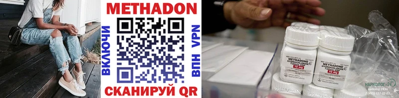 как найти   Дегтярск  Метадон мёд 